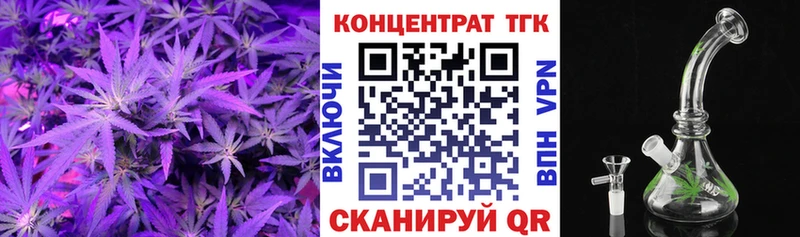 Дистиллят ТГК гашишное масло Первоуральск