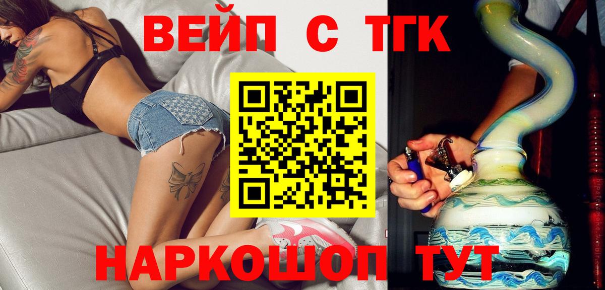 ТГК Wax Первоуральск