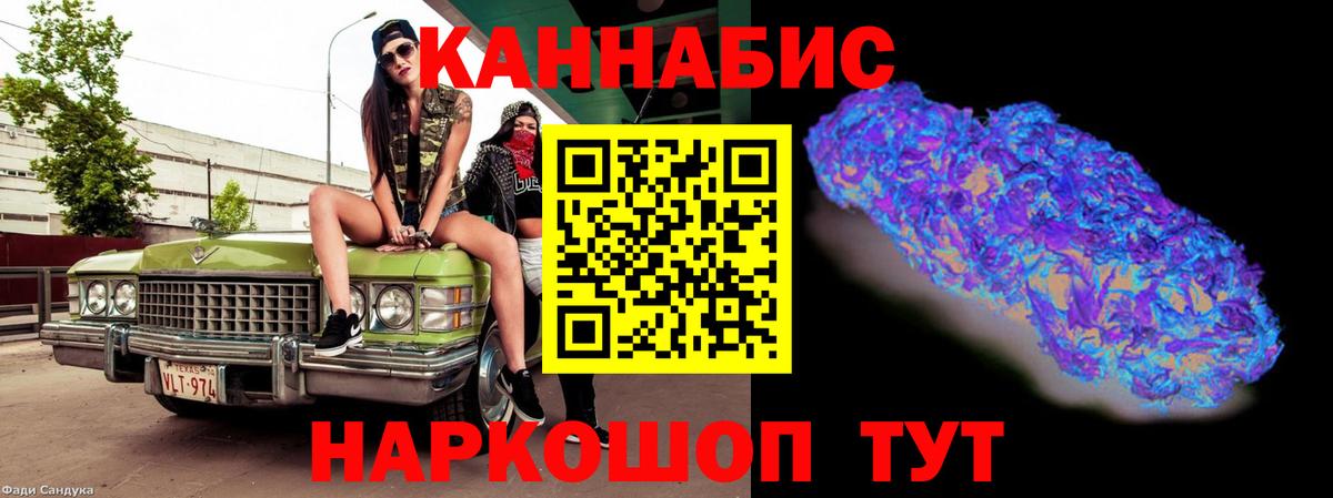 МАРИХУАНА марихуана Первоуральск