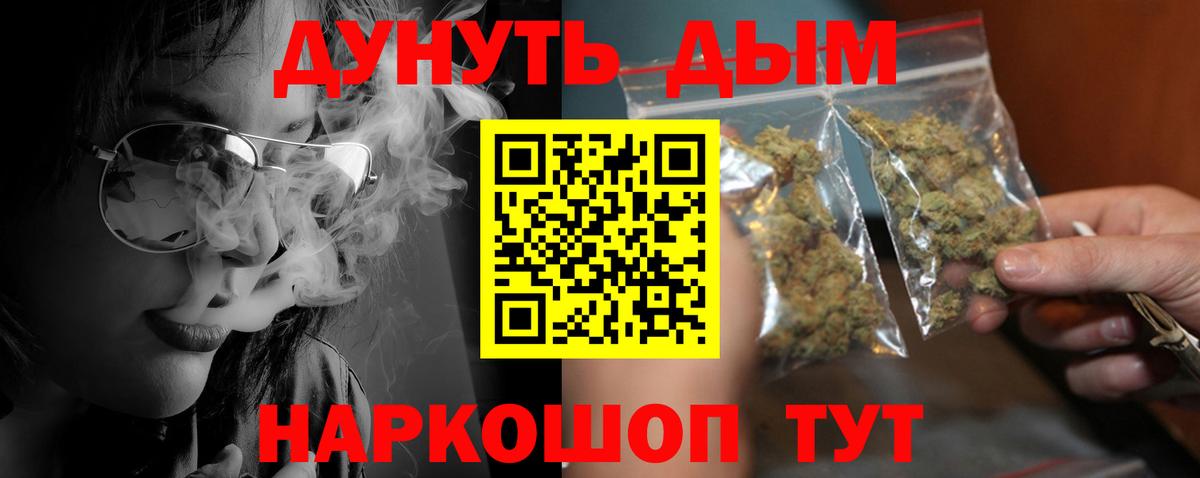 МАРИХУАНА LSD WEED  Бошки Шишки конопля  Шишки марихуана AK-47  Вход с VPN  Первоуральск  Канабис ГИДРОПОН 